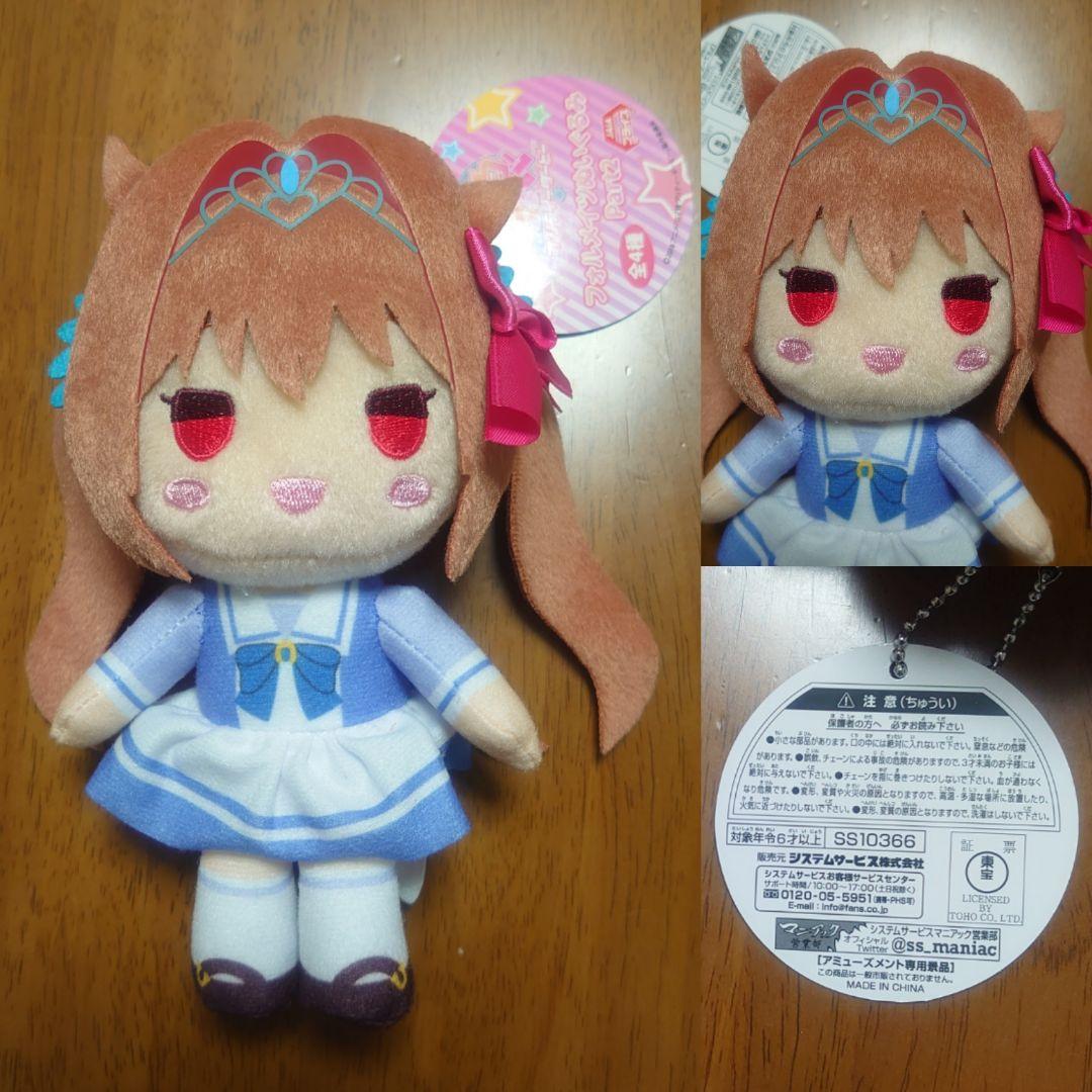ウマ娘 フォルメイツぬいぐるみPart2 ダイワスカーレット ゴールドシップ ④