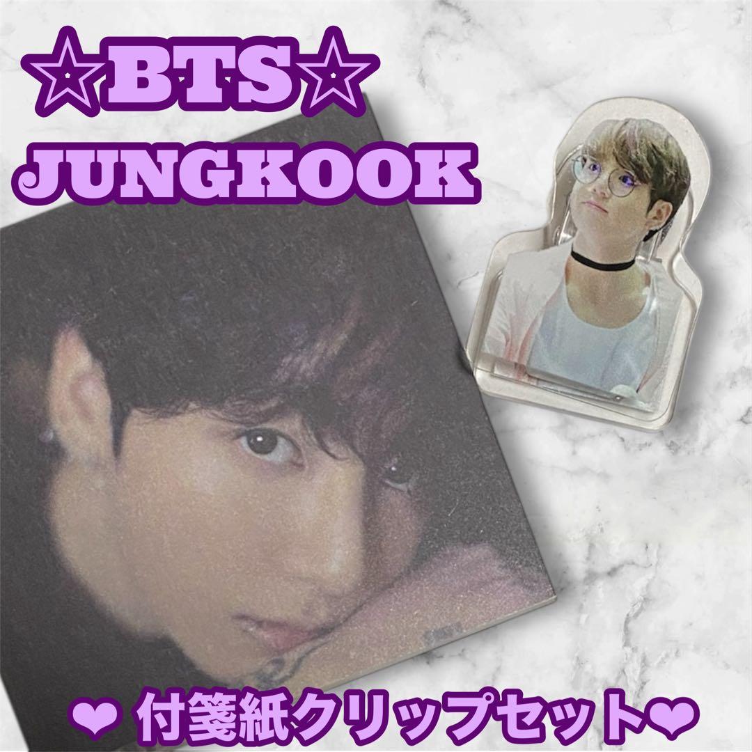 ハミングバード様 リクエスト BTS JUNGKOOK アクリルアルバム