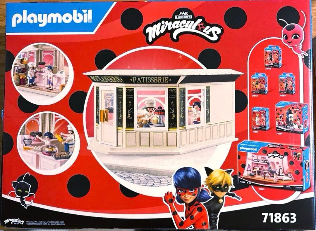 最終価格★新品未開封プレイモービル 71863フレンチベーカリー