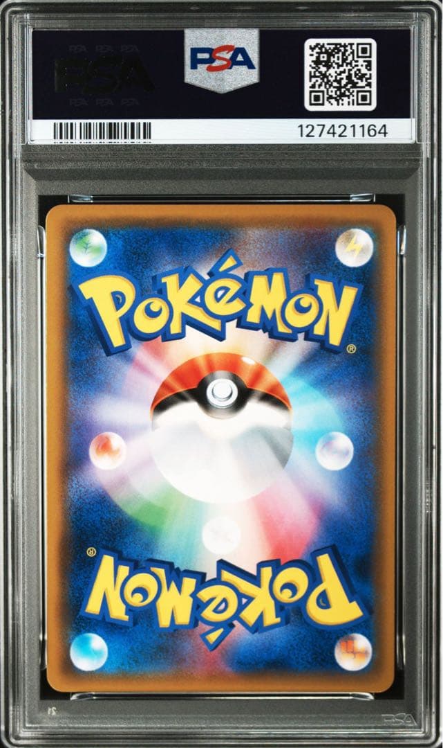 PSA10】リザードンGX RR SMP2 ムービースペシャルパック 名探偵ピ