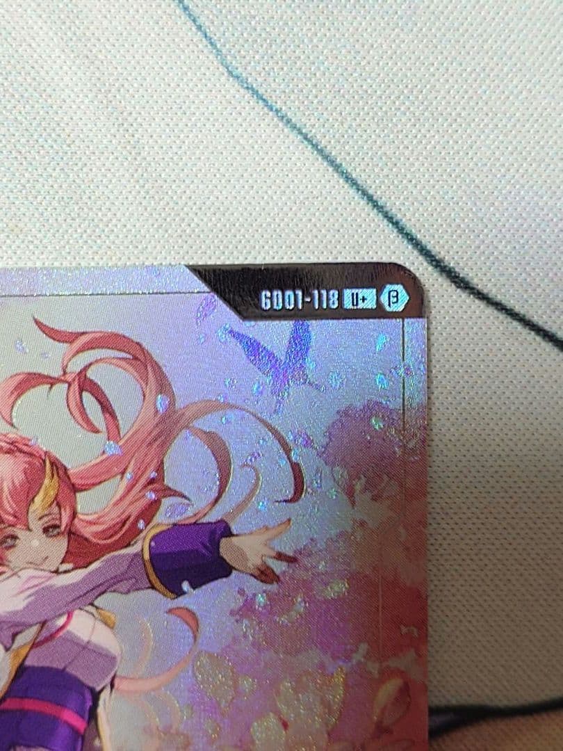 ガンダムカードゲーム　U+　溢れる慈愛　パラレル　リミテッドBOX　Ver.β