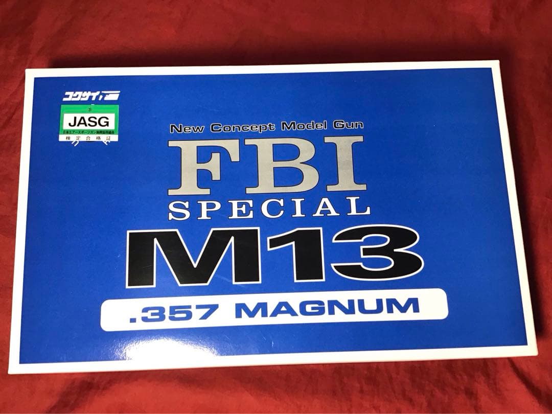 コクサイ製　S&W M13リボルバー3インチFBI スタンダードABS 中古品