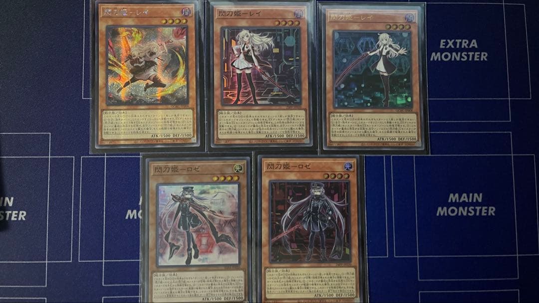 【遊戯王】閃刀姫デッキパーツまとめ売り