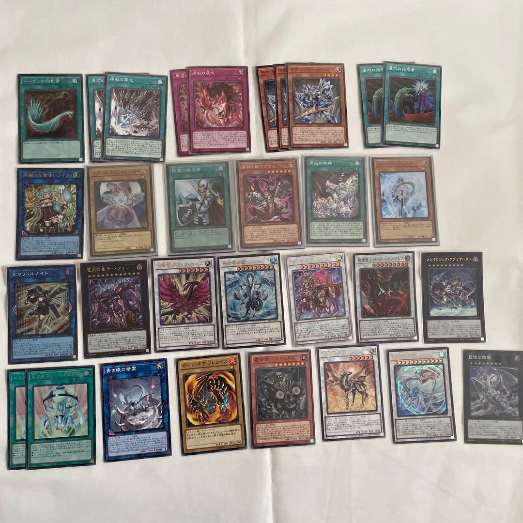 遊戯王　原石　青眼　デッキ　原石の皇脈　月華竜