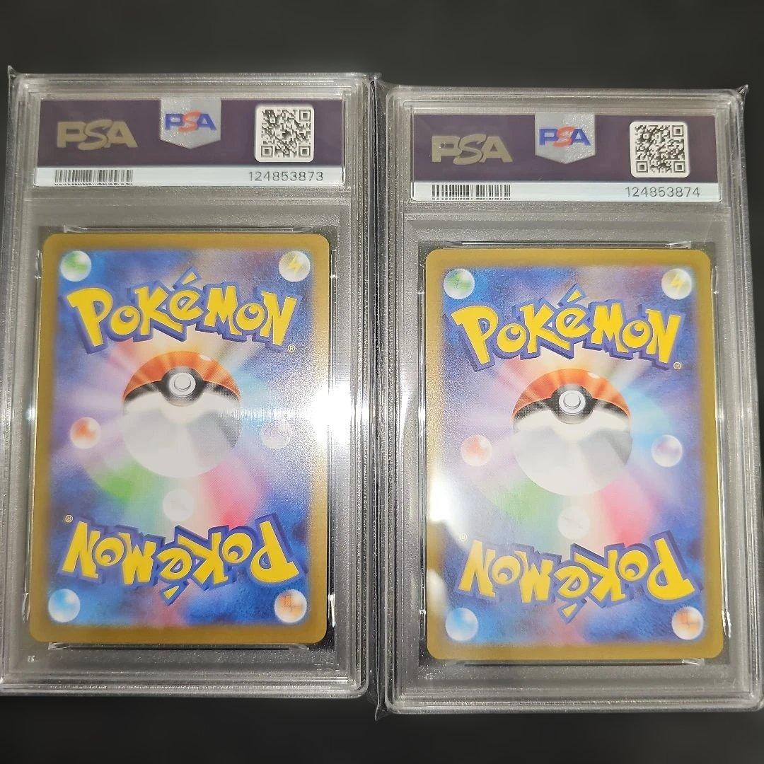 PSA10連番 リオルAR.メガルカリオexSR