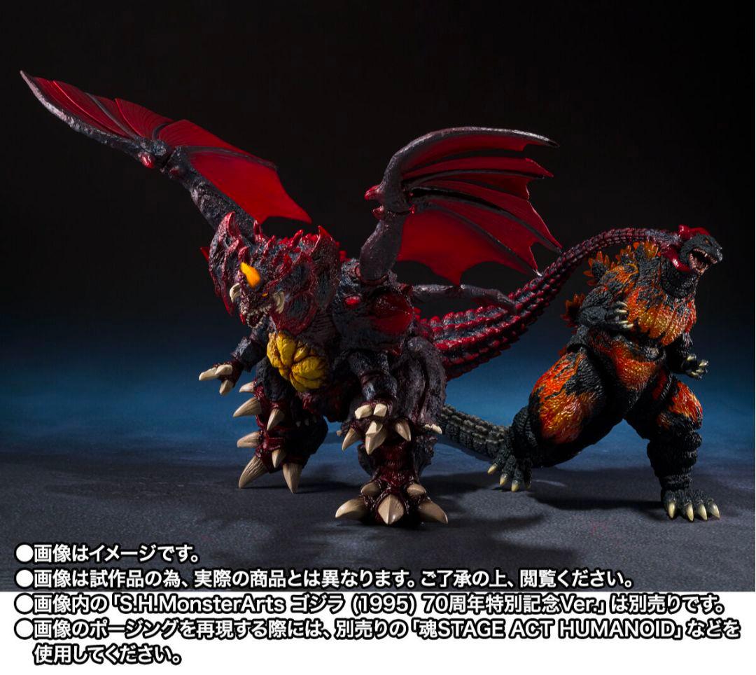 S.H.MonsterArts デストロイア (完全体) 東京臨海副都心決戦