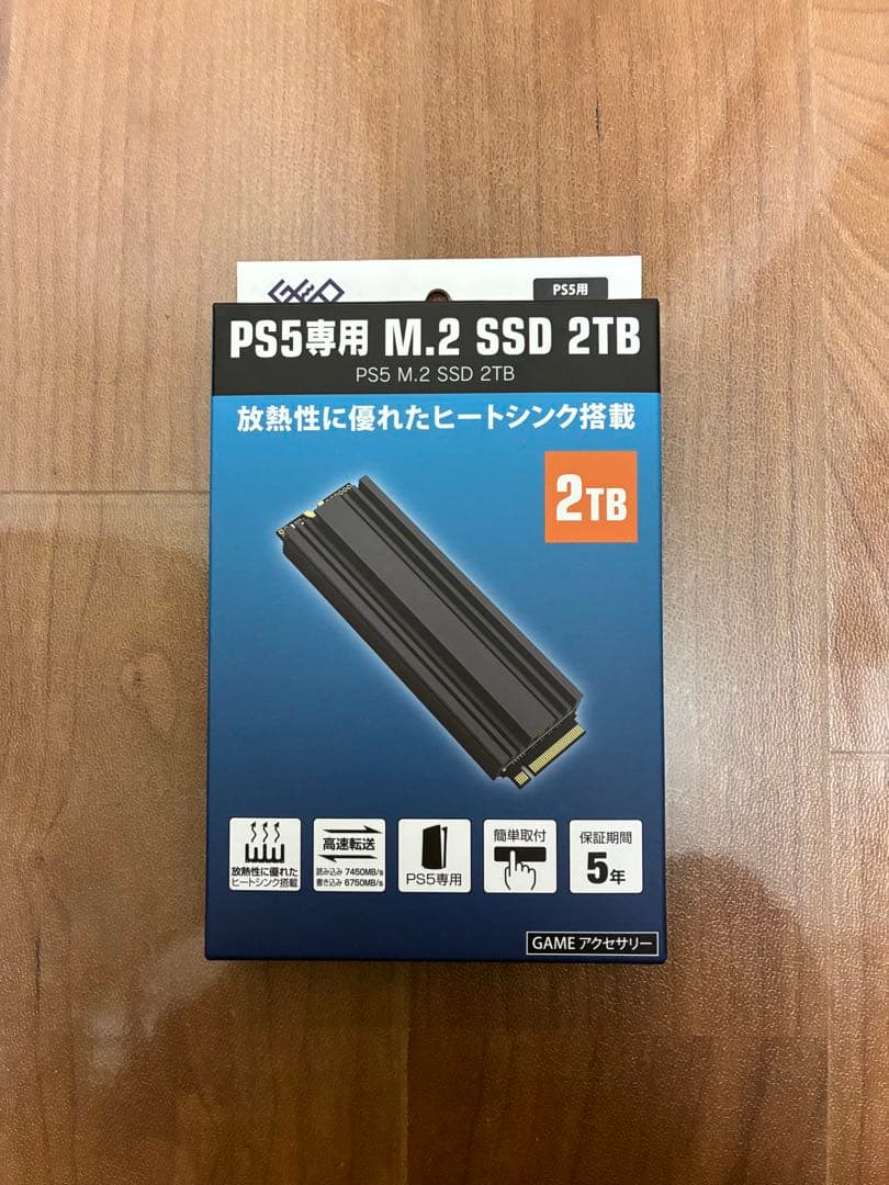 保証書付き M.2 SSD 2TB ヒートシンク搭載 PS5 PS5対応 M.2 拡張SSD ヒートシンク付 2TB HNSSD-2P5A 【PS5】 I-O DATA