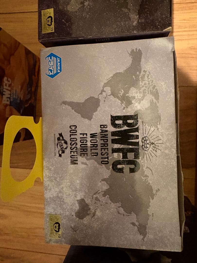 BWFC フリーザ　孫悟空