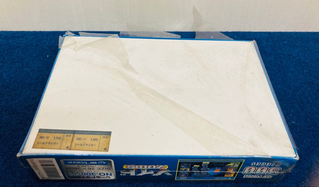 【新品・未開封】 ゾイド　シールドライガー　ジグソーパズル　300ピース　レトロ