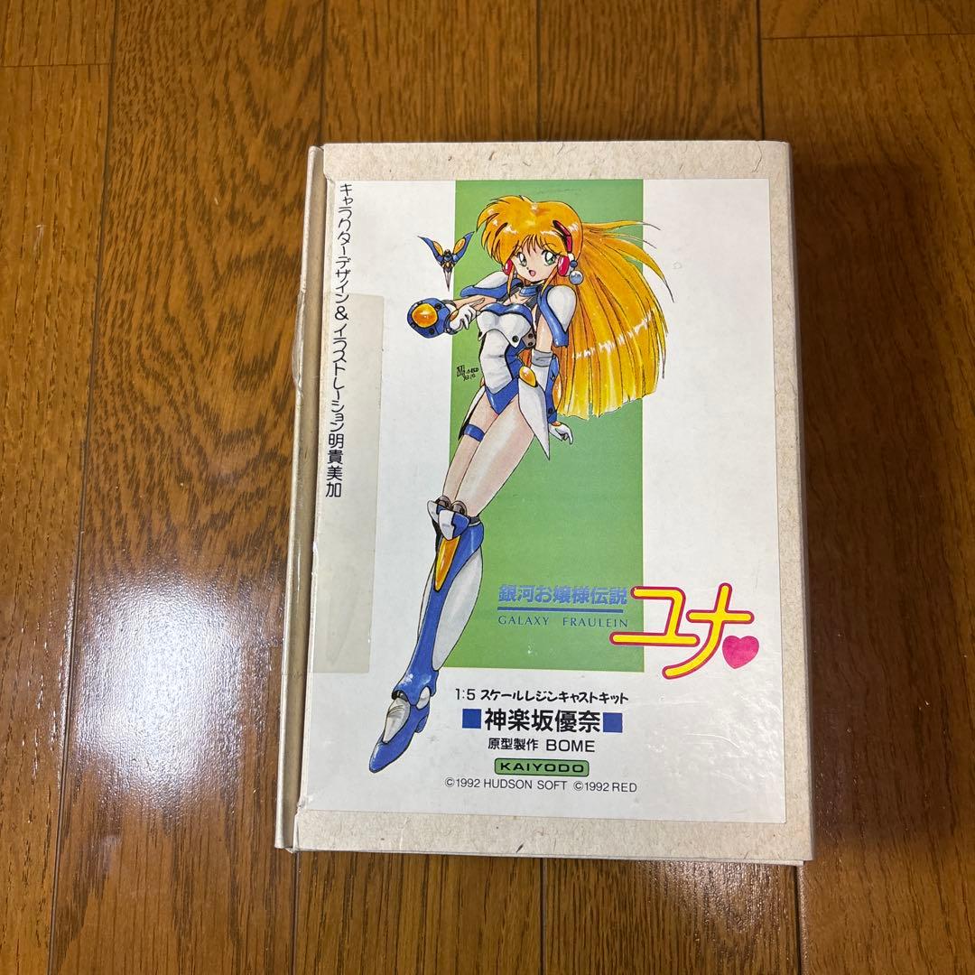 へ*つ様 海洋堂 銀河お嬢様伝説ユナ2 まとめ売り - メルカリ