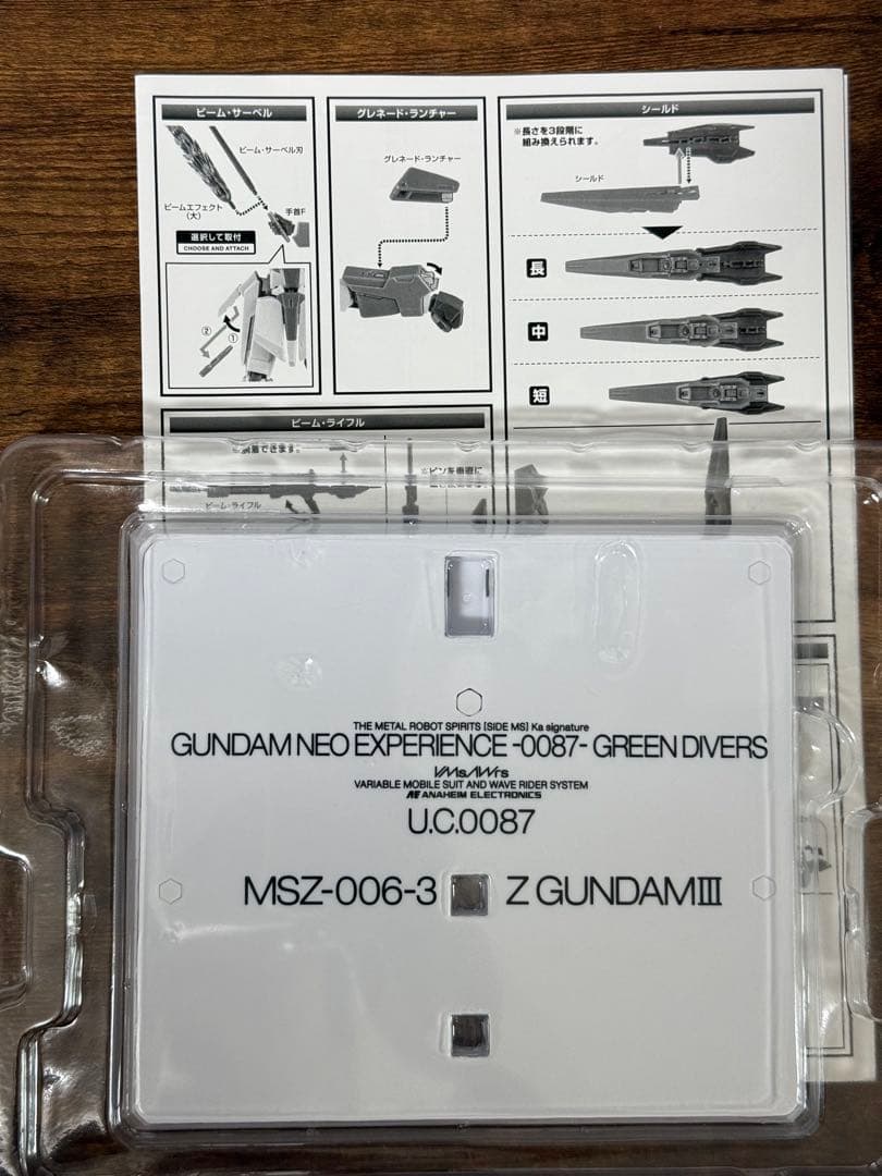 【美品】L ROBOT Zガンダム 3号機 メタルロボット魂