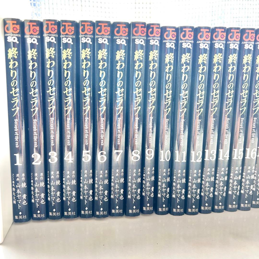 終わりのセラフ 1〜29巻 全巻セット まとめ売り ジャンプSQ 漫画セット