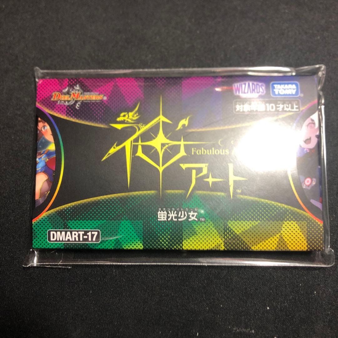 神アート蛍光少女ネオンライトガール×4