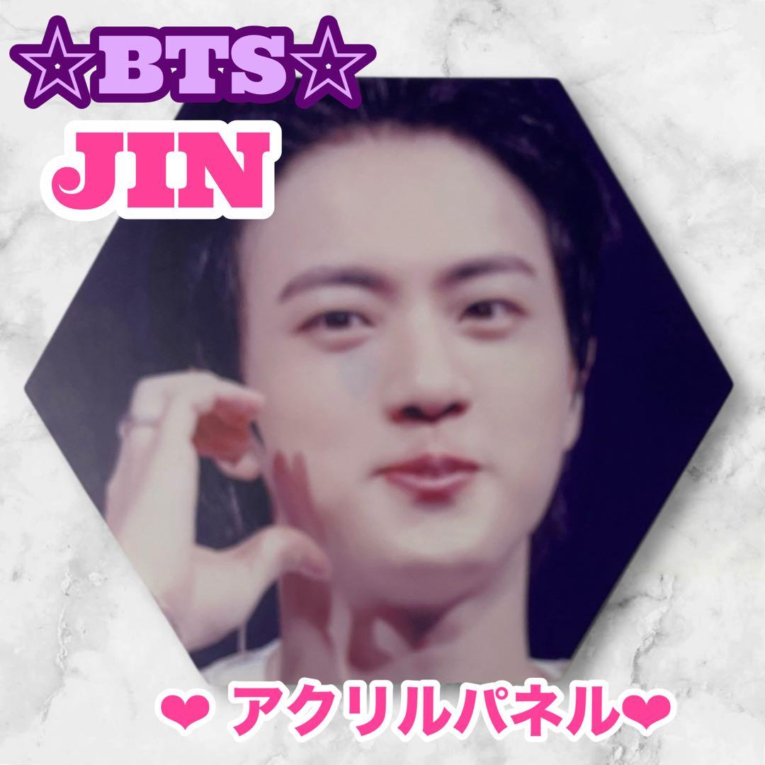 まぁみ様 リクエスト おまとめ BTS JIN アクリルパネル