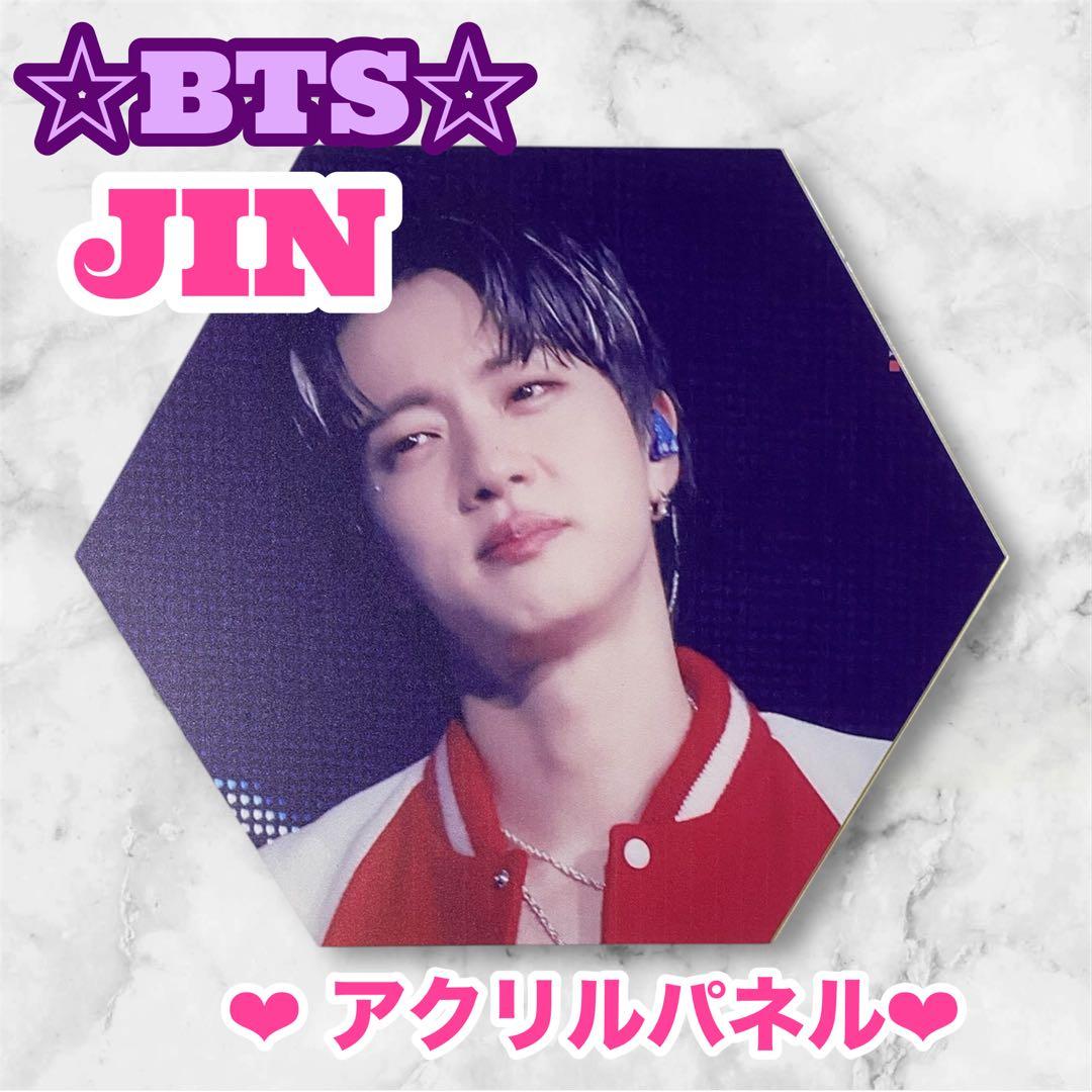 まぁみ様 リクエスト おまとめ BTS JIN アクリルパネル