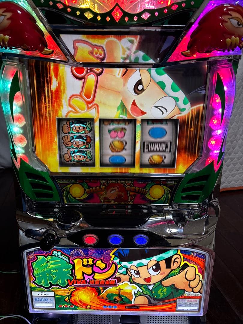 名機！緑ドン VIVA! 情熱南米編 ユニバーサル 不要機付