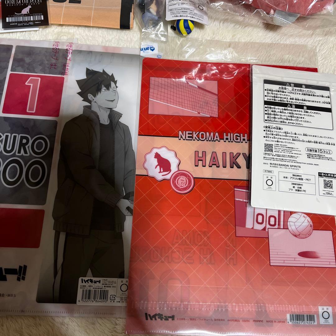 ハイキュー！！黒尾鉄朗グッズまとめ売り - メルカリ