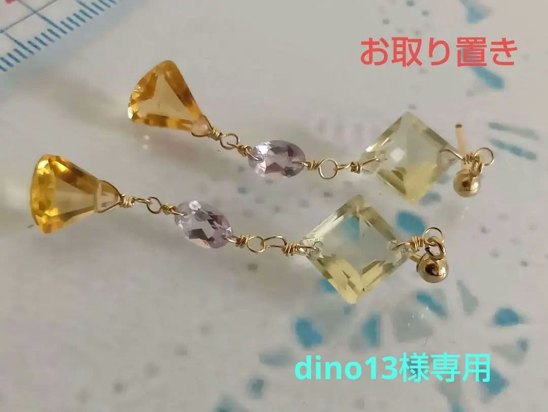 470 14kgf宝石質ブランデーシトリンPアメ◆レモンQのポストピアス他 ☆天然石シトリンの原石ピアス＊14kgf☆送料無料♪ | iichi 日々の