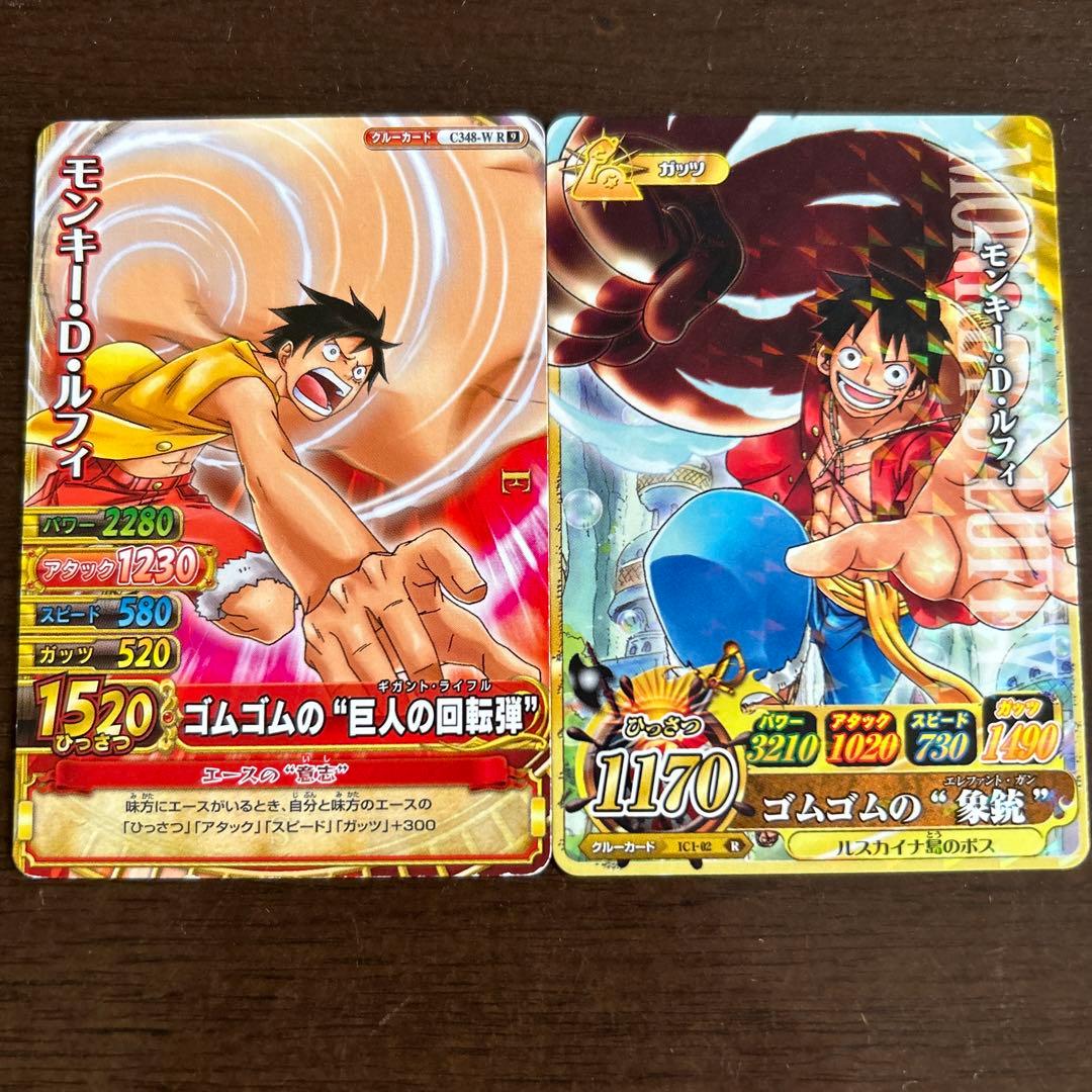 ワンピーベリーマッチダブル ルフィ - メルカリ