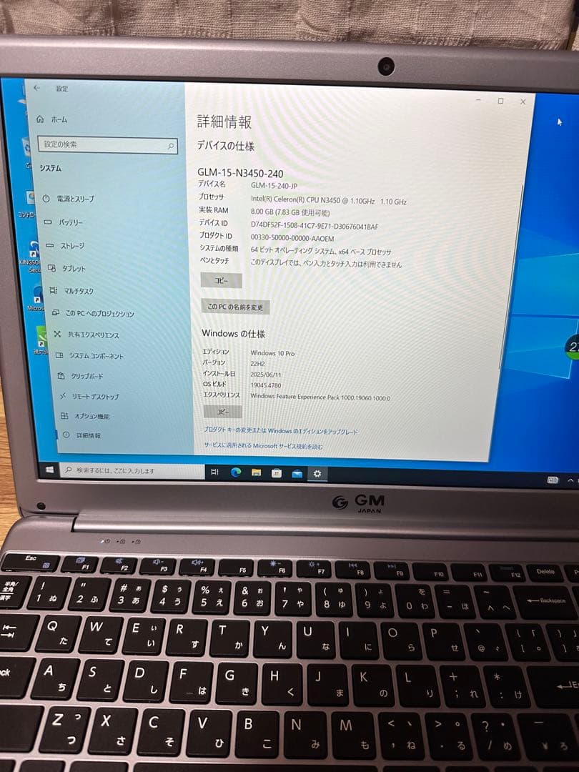 GM -JAPAN GLM-15-256-P　ノートパソコン