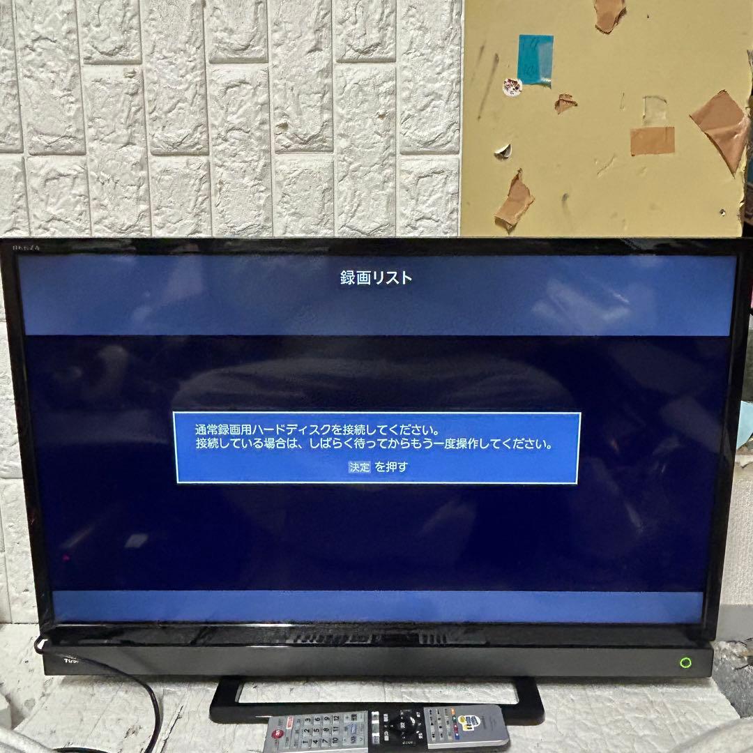 東芝 液晶テレビ 32V型 REGZA 32V31 ハイビジョン 2018年製 REGZA（レグザ） ◇TOSHIBA REGZA 32V31 地上・BS・110度CSデジタル