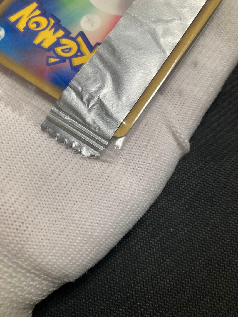 【未開封】ピカチュウ プロモ 明治 meiji デルタ種