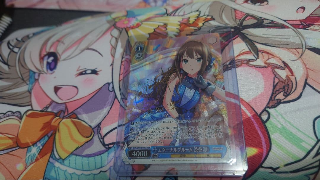 【ヴァイス】デレマス　エターナルブルーム　渋谷　凛 ヴァイスシュヴァルツ SP エターナルブルーム 渋谷凛 シンデレラ