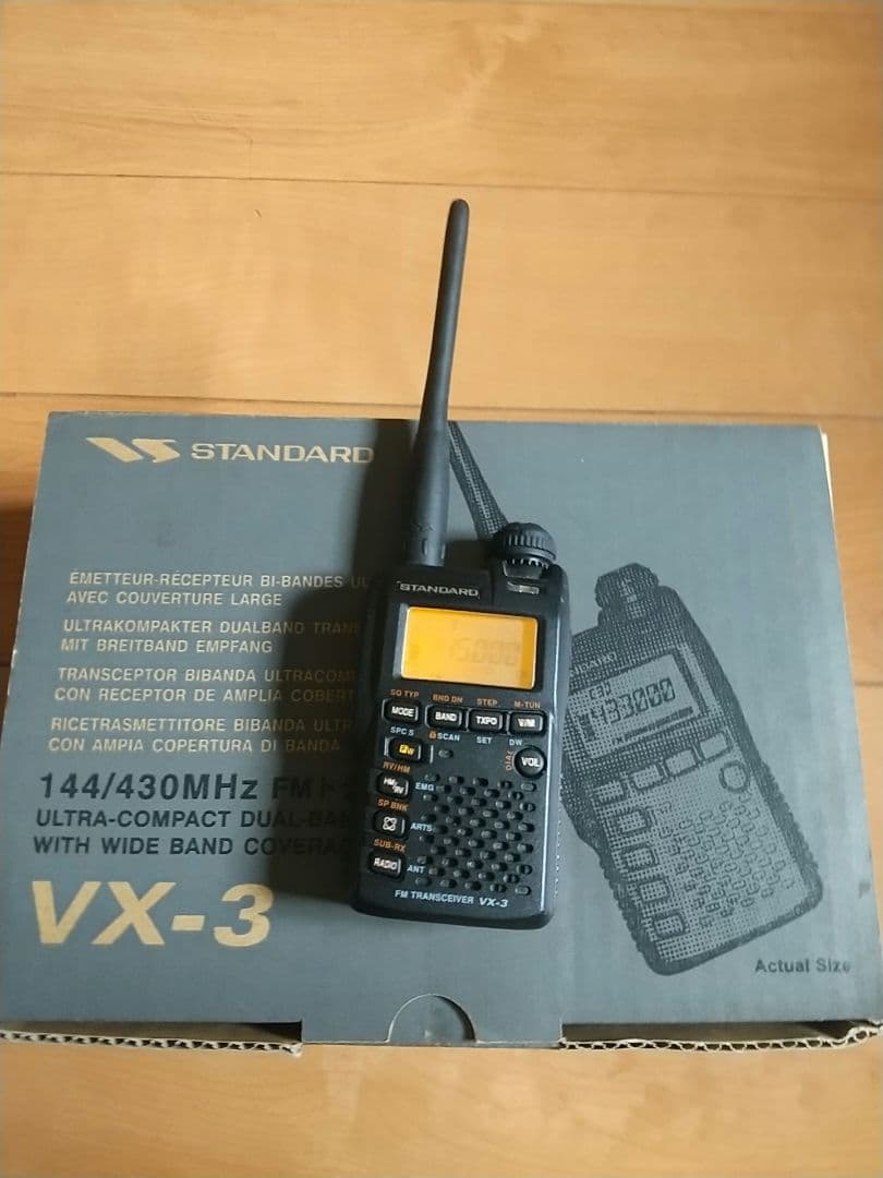トランシーバー YAESU VX-3 Why the YAESU VX-3 is a handheld amateur radio that you can