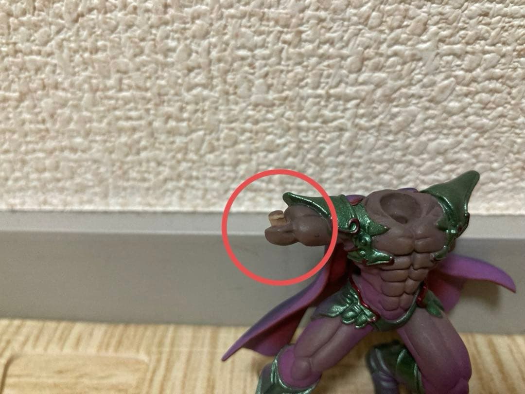 ドラゴンクエスト モンスターズギャラリーHD ダークドレアム