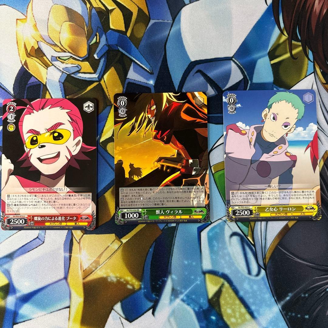 ヴァイスシュヴァルツ　扉炎グレンラガン　デッキ+調整パーツ