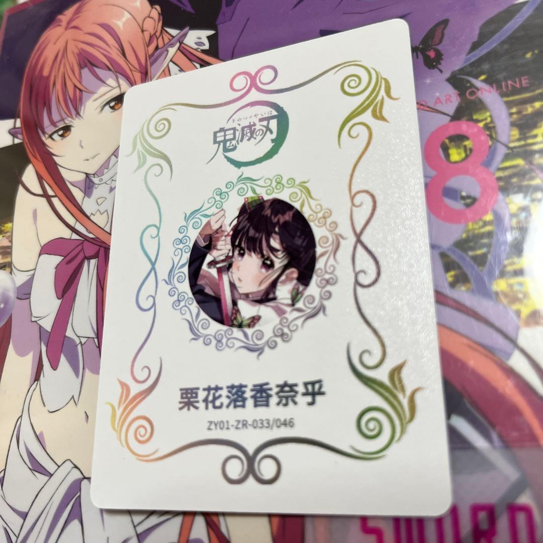 セクシーカード　　ZR3⭐︎033 美品