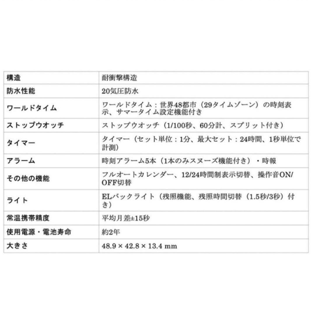 SUPER BEAVER ×G-SHOCK 限定モデル