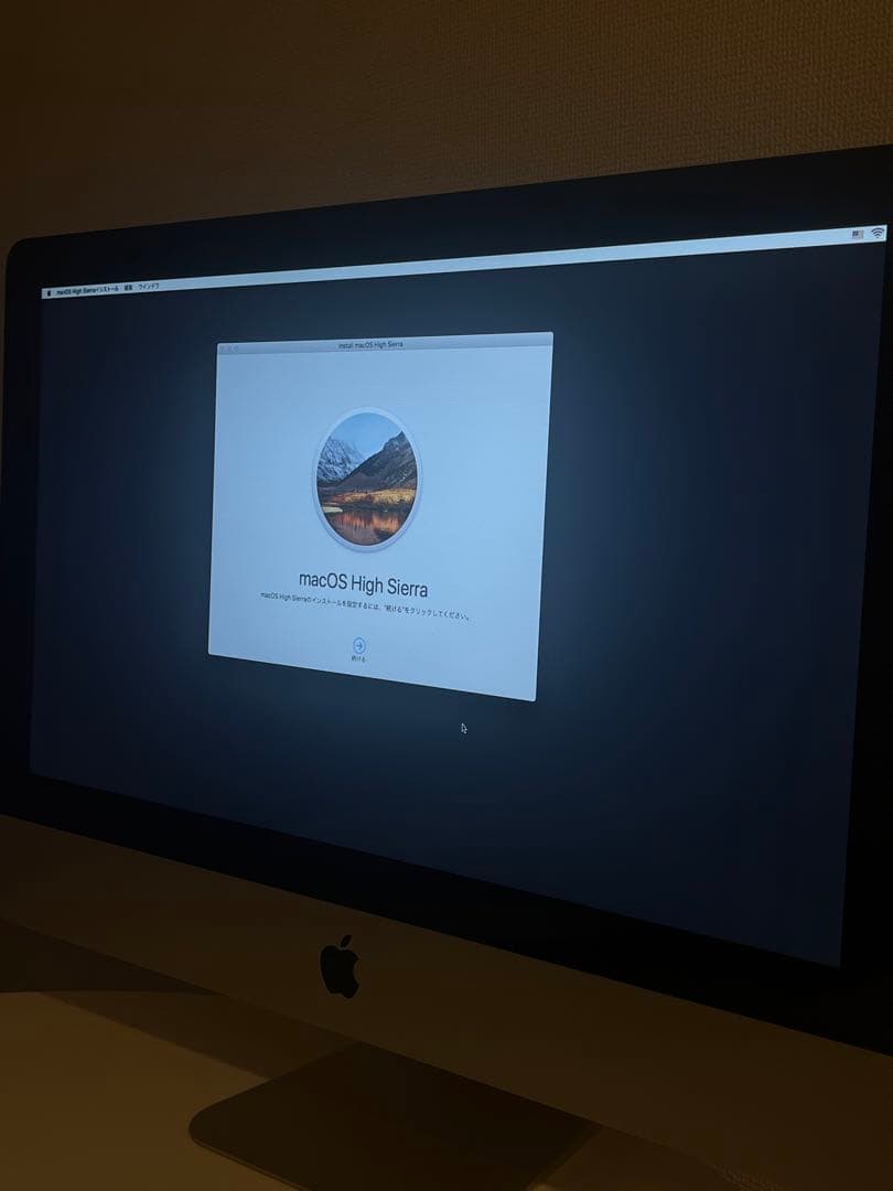Apple iMac 21.5-inch Mid/メモリ20GB iMac 21.5インチモデル [2020年 / SSD 256GB / メモリ 8GB / 2.3GHz