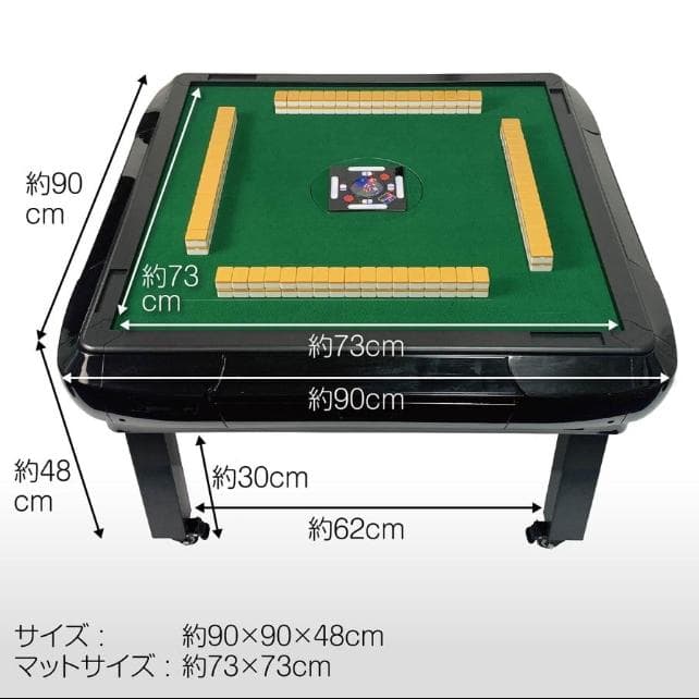 全自動麻雀卓 座卓 33mm 折りたたみ 静音
