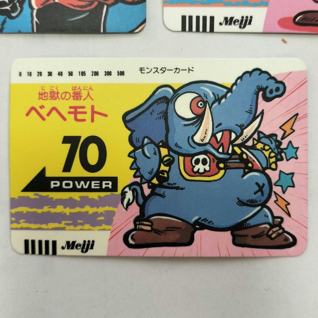 モンスターカード カード meiji 明治製菓 MEIJI 昭和 レトロ レア