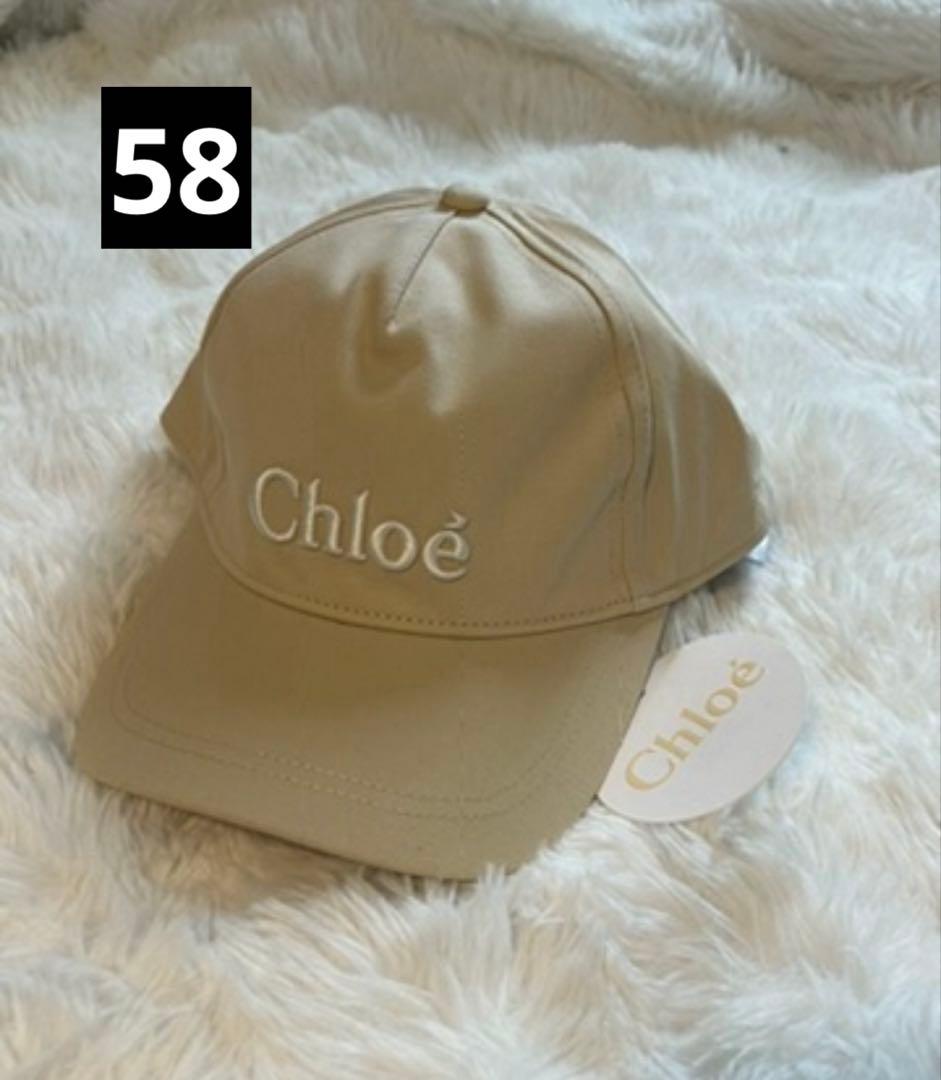 【新品】クロエキッズ ロゴキャップ 大人も着用OKサイズ58 楽天市場】Chloe Kids クロエ キッズ ベースボールキャップ C20681