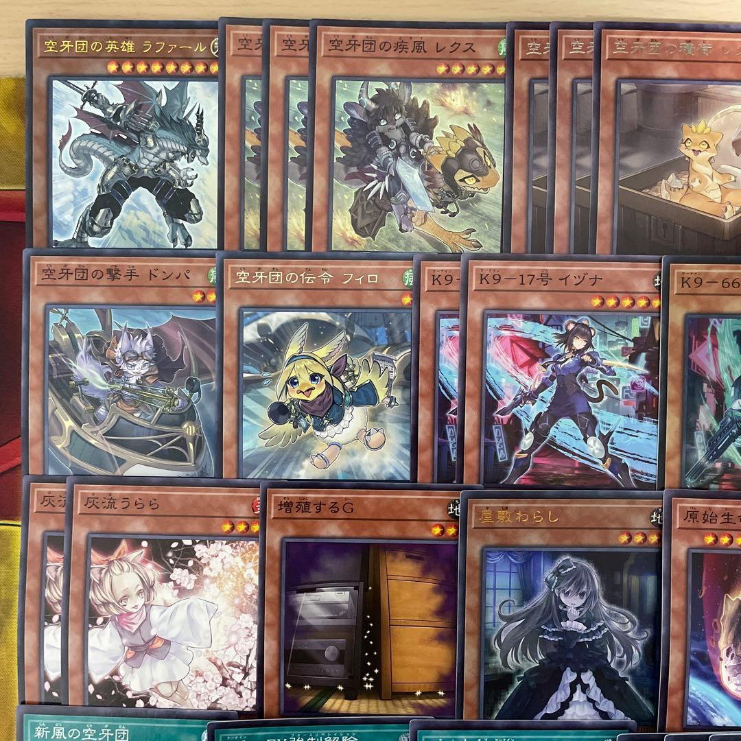 優勝構築 K9空牙団デッキ ラファール レクス ドナ ビート フォルゴ ヨクル