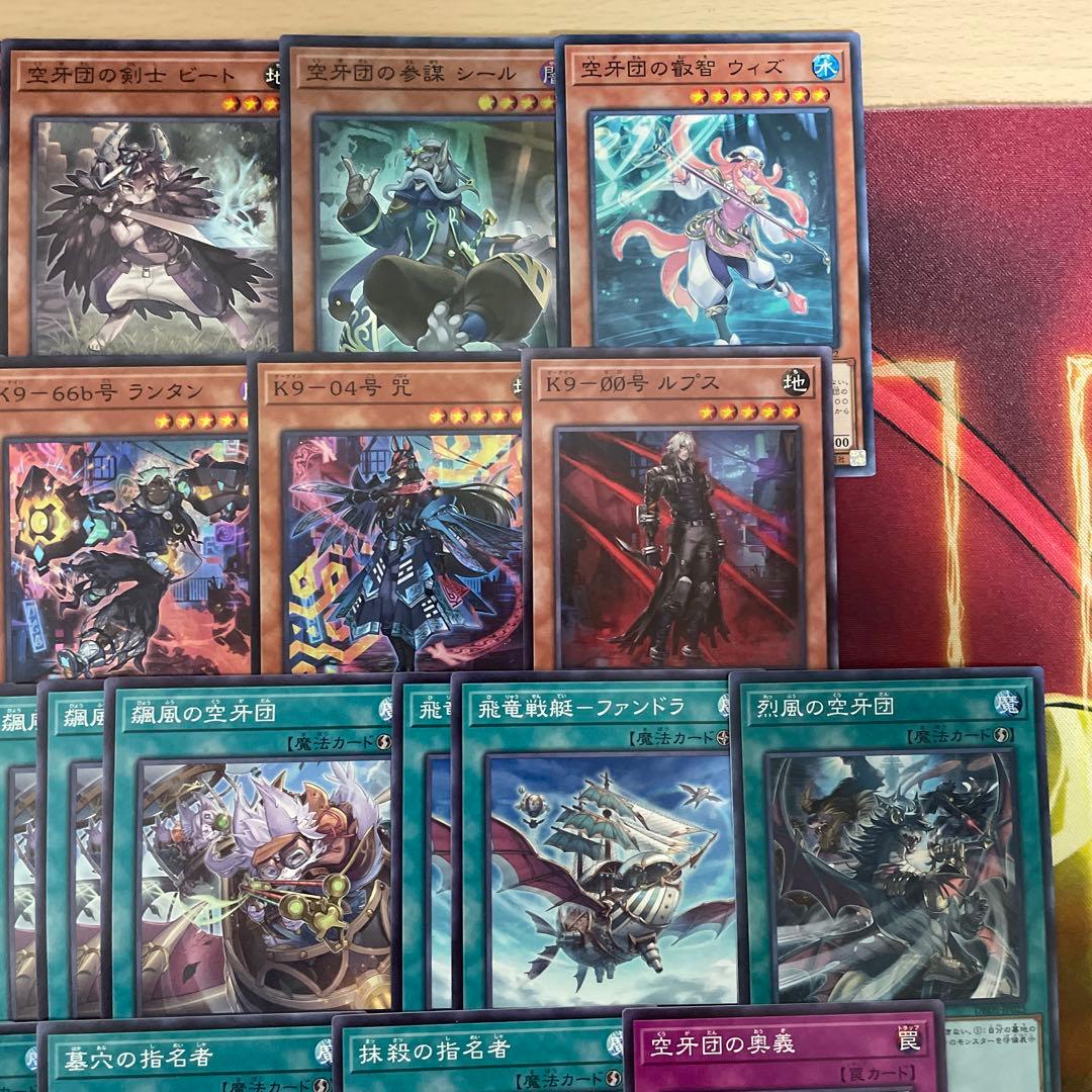 優勝構築 K9空牙団デッキ ラファール レクス ドナ ビート フォルゴ ヨクル