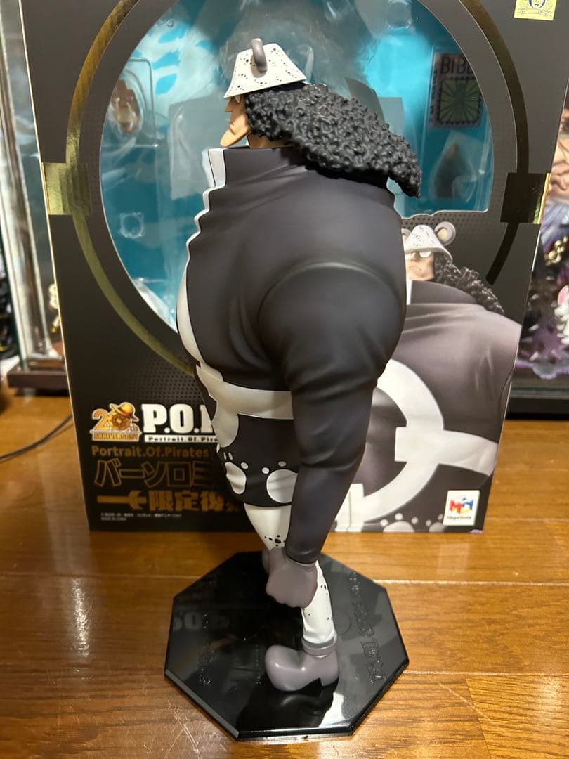 ワンピースPOP NEO-DX バーソロミュー・くま[限定復刻版]