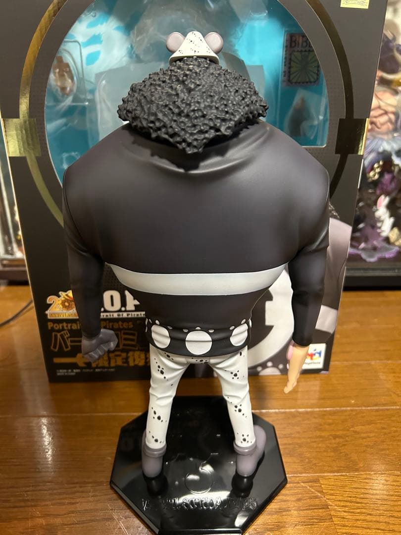 ワンピースPOP NEO-DX バーソロミュー・くま[限定復刻版]