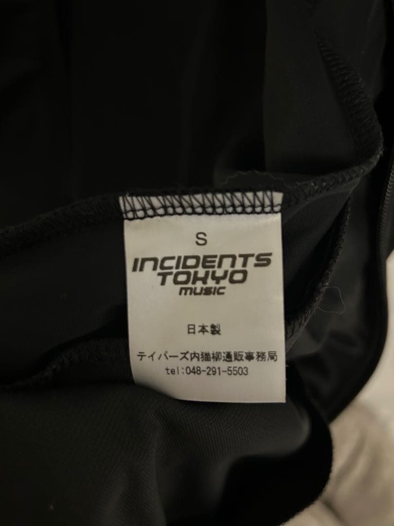 ニッポニアジャージ　２O２１　モノクロマティック　blackout Sサイズ