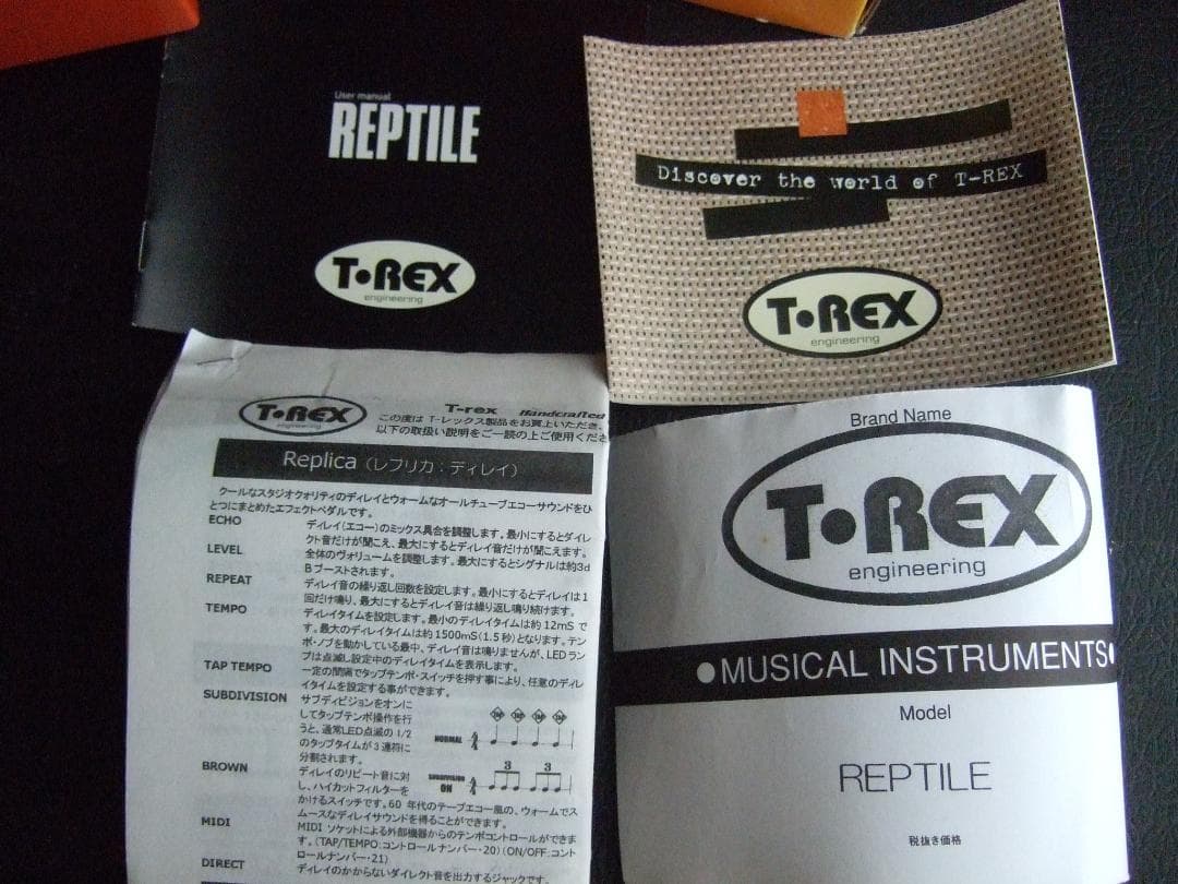 在庫 処分 セールホビー・楽器・アート - T-Rex Reptile Delay