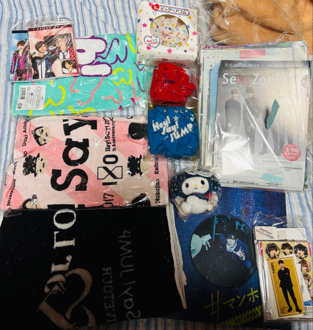 ジャニーズグッズ