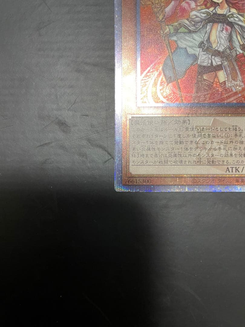 遊戯王　火霊媒師ヒータ　25th シークレット