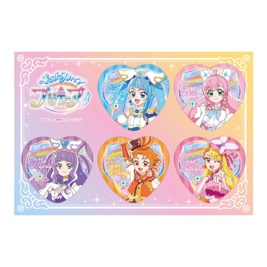 ひろがるスカイ!プリキュア プリティ袋DX ソラ ましろ ツバサ あげは エル
