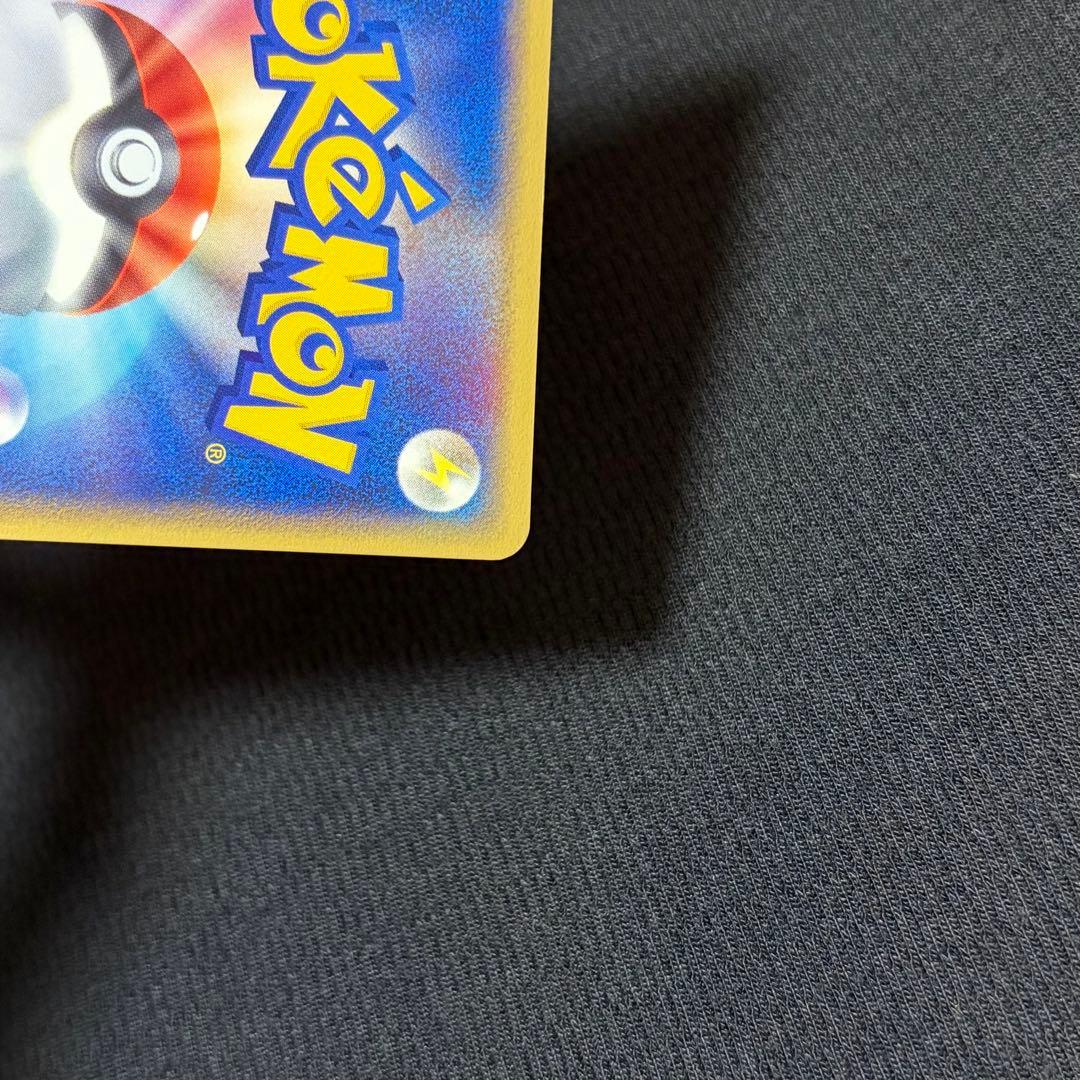 26/0532 極美品 カイリューex 038/054