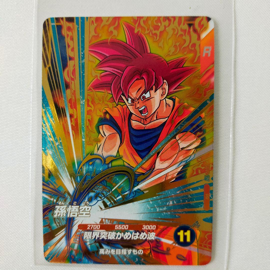 サイン入り　ハル　ドラゴンボール　スーパーダイバーズ　アバターカード