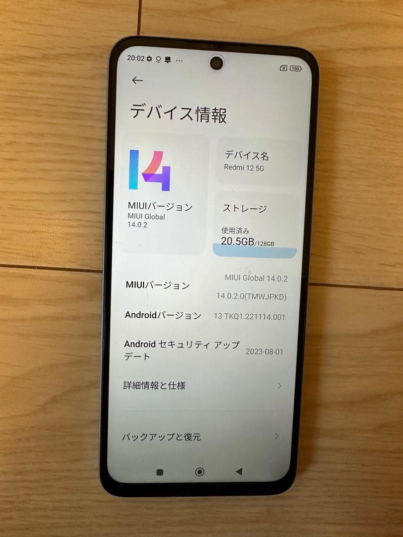 Redmi 12 5G 本体 128GB ストレージSIMフリー Redmi 12 5G｜価格比較・SIMフリー・最新情報 - 価格.com
