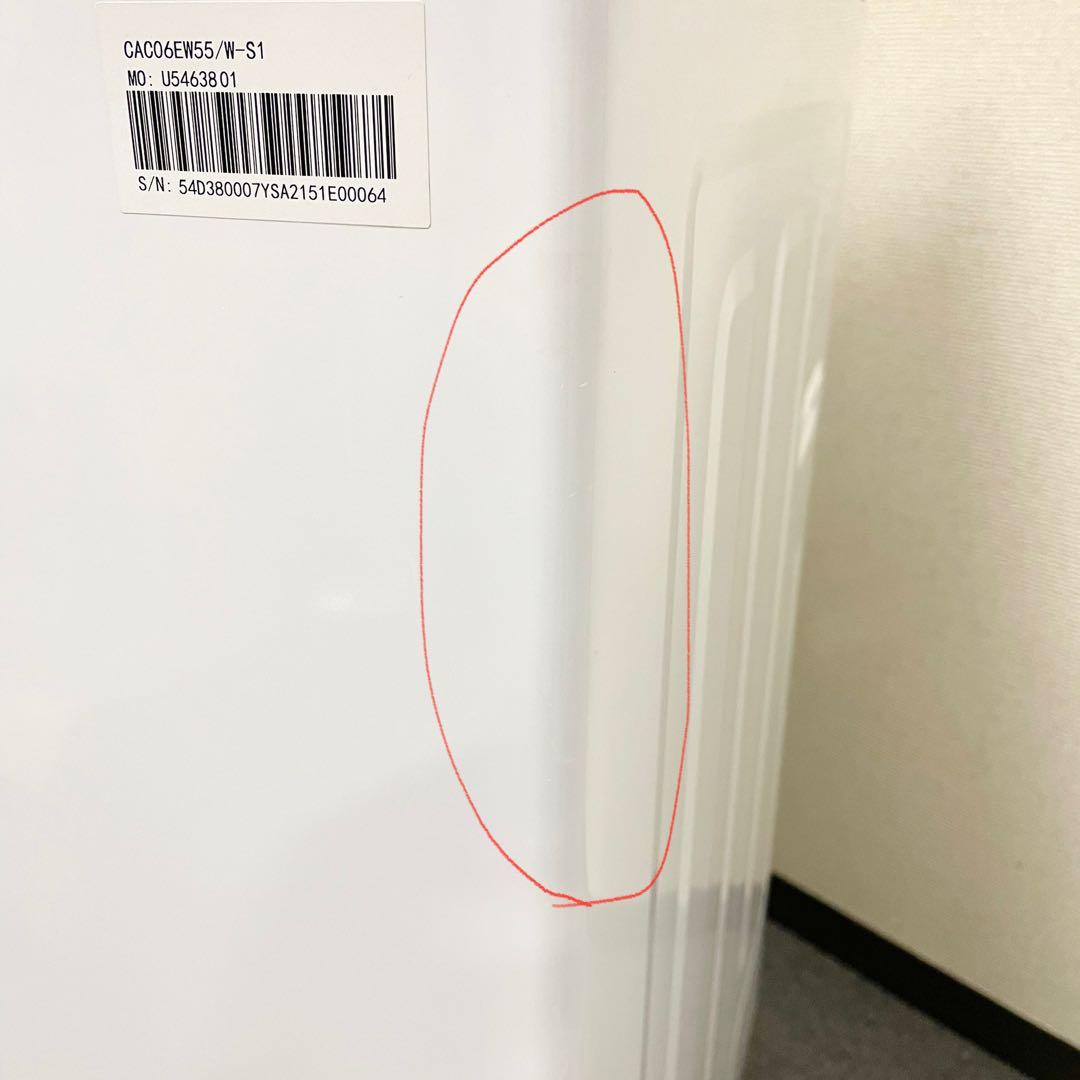 【高年式】COMFEE' 全自動洗濯機 5.5kg 2025年製 M