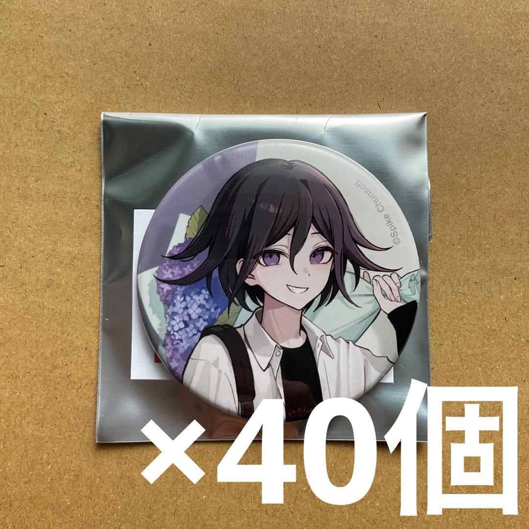 ダンガンロンパ霧切響子 arti-mate 缶バッジ 40個セット